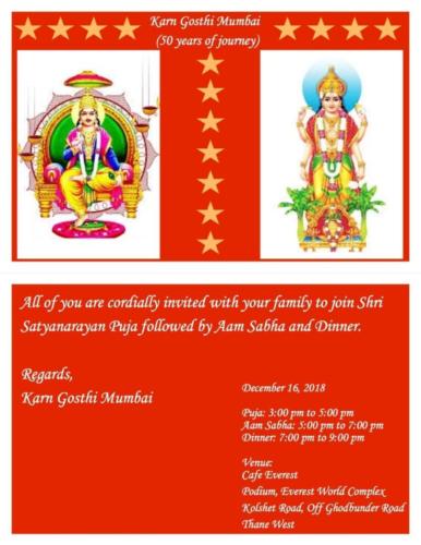 Invitation for Dec. 2018 get-together