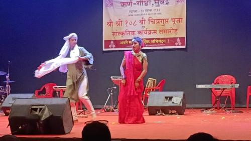 Jat-Jatin Dance